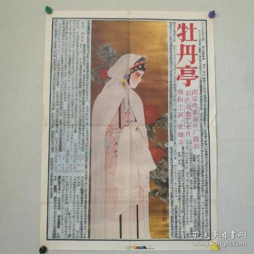 巴什基尔国立大学硕士学位证